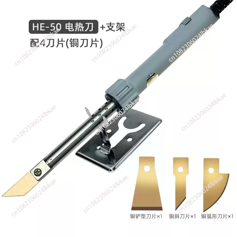 Cuchillo calefactor eléctrico  - Cutting Board Foam reseña y precio