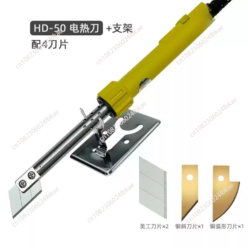 Cuchillo calefactor eléctrico  - Cutting Board Foam reseña y precio