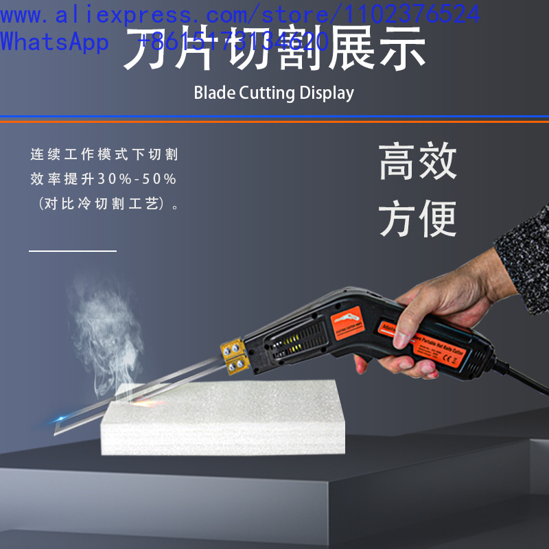 Cuchillo eléctrico para cortar - Cutting Board Foam reseña y precio